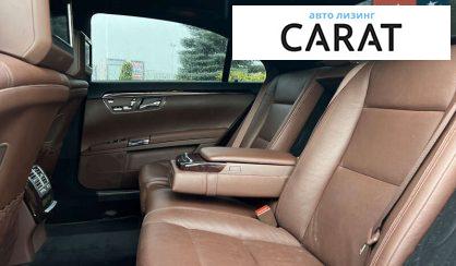 Mercedes-Benz S-Class 2010