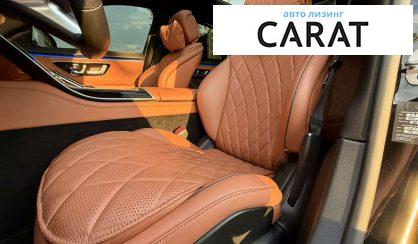 Mercedes-Benz S-Class 2022