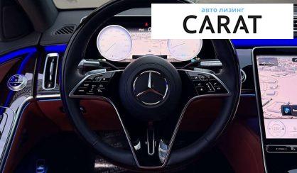 Mercedes-Benz S-Class 2022