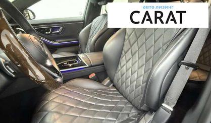 Mercedes-Benz S-Class 2023