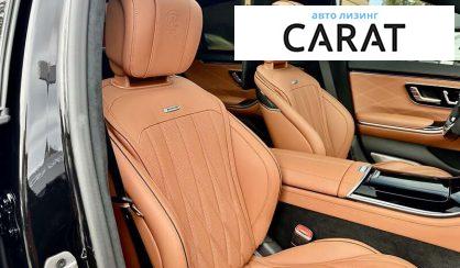 Mercedes-Benz S-Class 2024