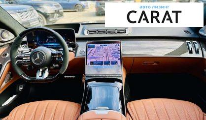 Mercedes-Benz S-Class 2024