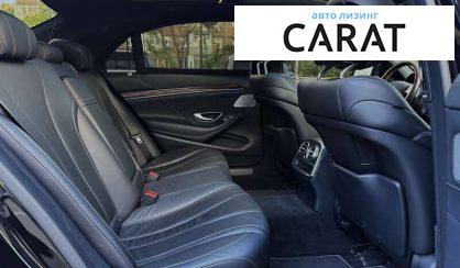 Mercedes-Benz S-Class 2013