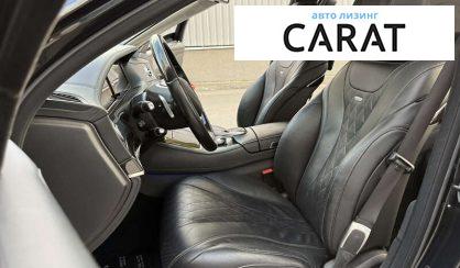 Mercedes-Benz S-Class 2015
