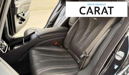 Mercedes-Benz S-Class 2015