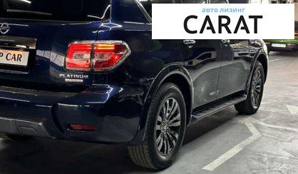 Nissan Armada 2018