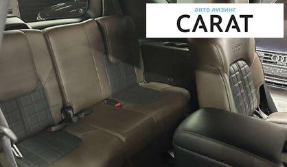 Nissan Armada 2018