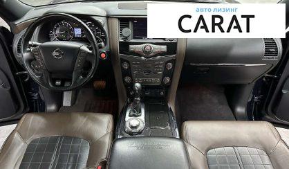 Nissan Armada 2018