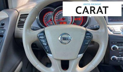 Nissan Murano 2010