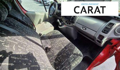 Nissan Primastar пасс. 2007