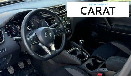 Nissan Qashqai 2020
