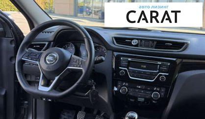 Nissan Qashqai 2020