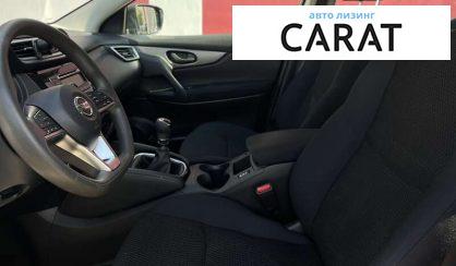 Nissan Qashqai 2020