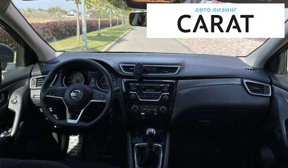 Nissan Qashqai 2020