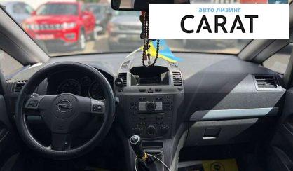 Opel Zafira 2007