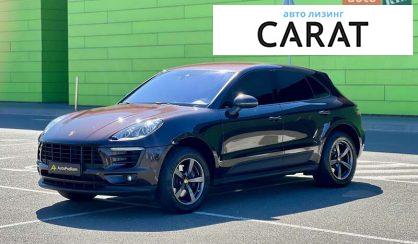 Porsche Macan 2017 - авто лізинг Carat