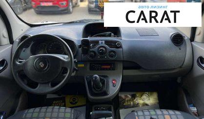 Renault Kangoo 2010