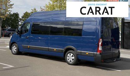 Renault Master пасс. 2020