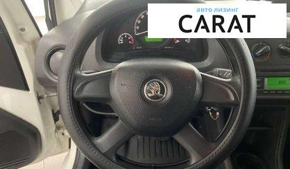 Skoda Citigo 2013