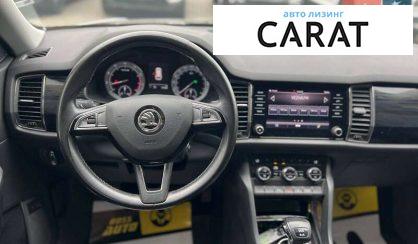 Skoda Kodiaq 2020 Skoda Kodiaq 2020