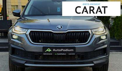 Skoda Kodiaq 2021