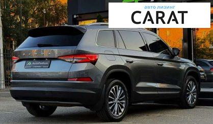 Skoda Kodiaq 2021