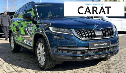 Skoda Kodiaq 2020