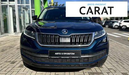 Skoda Kodiaq 2020