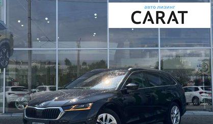 Розглянути Skoda Octavia 2021 Skoda Octavia 2021 - авто лізинг Carat