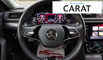 Skoda Superb 2020