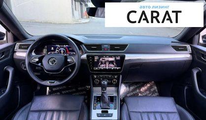 Skoda Superb 2020