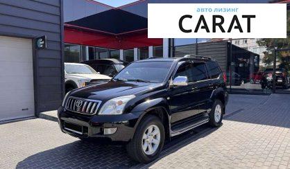 Розглянути Toyota Land Cruiser Prado 2007 Toyota Land Cruiser Prado 2007 - авто лізинг Carat