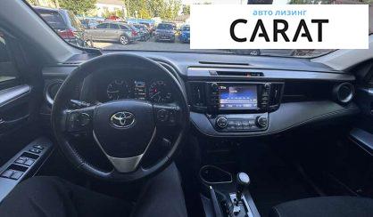 Toyota Rav 4 2017