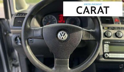 Volkswagen Touran 2008