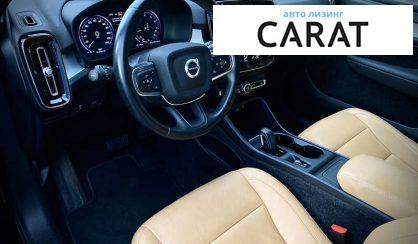 Volvo XC40 2020