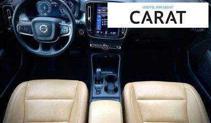 Volvo XC40 2020
