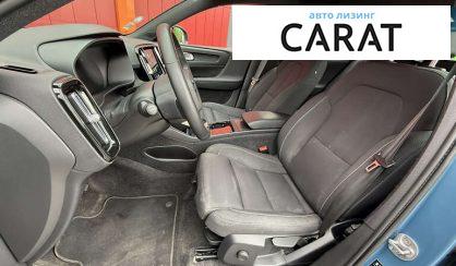 Volvo XC40 2022
