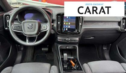 Volvo XC40 2022