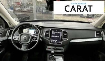 Volvo XC90 2016
