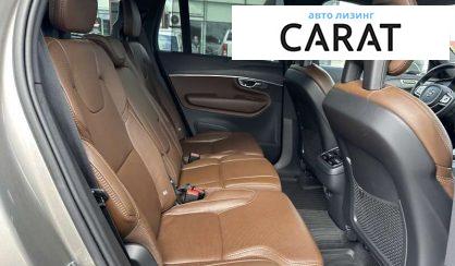 Volvo XC90 2020