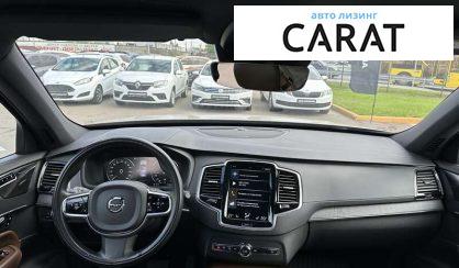 Volvo XC90 2020
