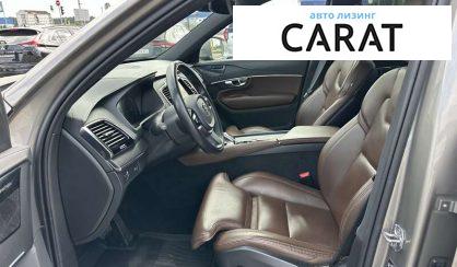 Volvo XC90 2020