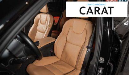 Volvo XC90 2021