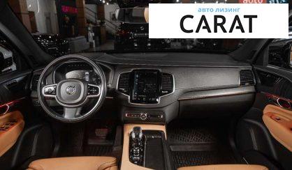 Volvo XC90 2021