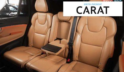 Volvo XC90 2021