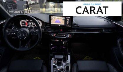 Audi A4 2020