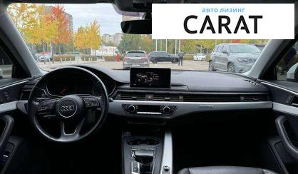 Audi A4 2015