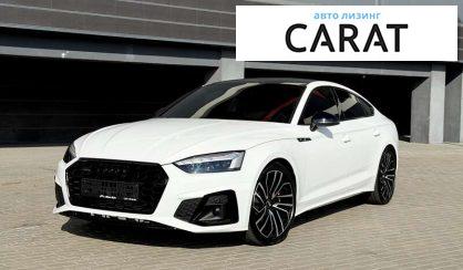 Audi A5 2024 - авто лізинг Carat
