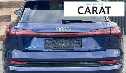 Audi e-tron 2021