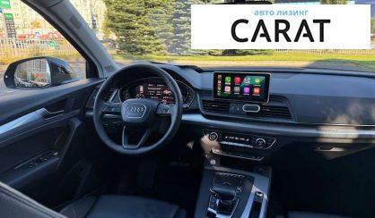 Audi Q5 2016